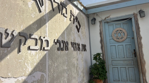  חוות מעוז צבי