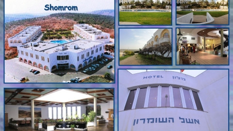 מלון אשל השומרון