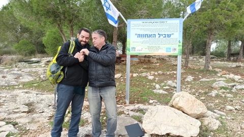 מעמק להר - תיירות וטיילות בצפון השומרון