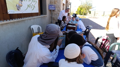 מרכז מורשת אלון מורה 