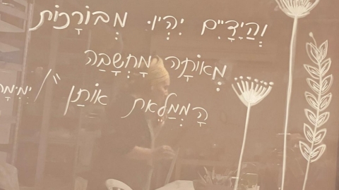 אביטל קרמיקה