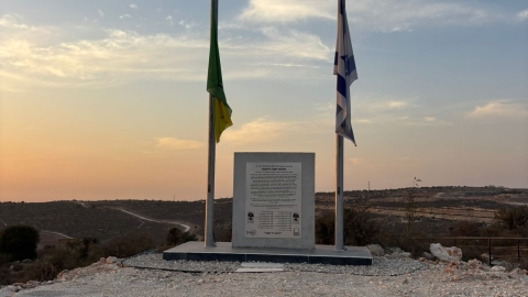 מצפה גולני- ברוכין