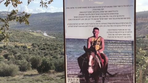 במרפסת של רחל