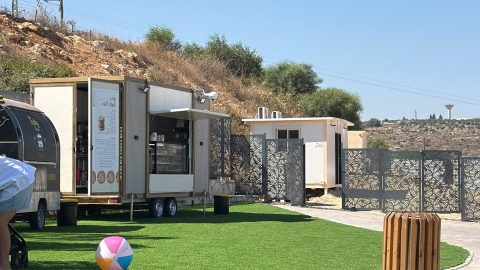 פארק ידידיה