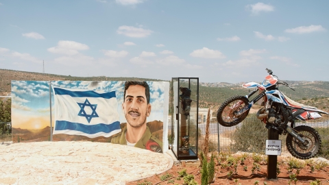 פארק ידידיה