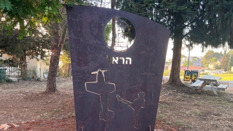טיילת ומצפה הראל קוריאט